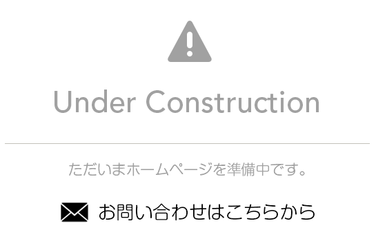 和歌山市　ホームページ制作についてのお問合せはこちらから